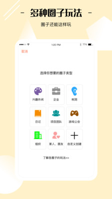 Yorbit迪漫官方版 3.3.1安卓版
