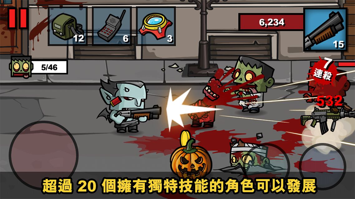 Zombie Age 3 Premium(僵尸3内购解锁版) 1.1.3最新版