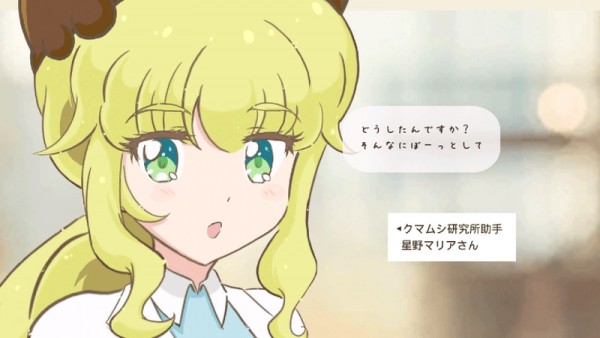 クマムシさん惑星(水熊虫星球最新版) 1.0