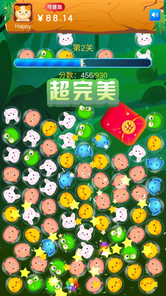 消消乐极速版