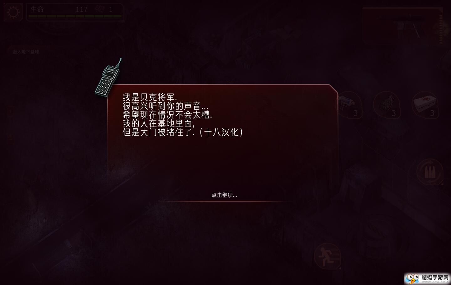 孤胆枪手2重装上阵免付费版 1.1.0最新版