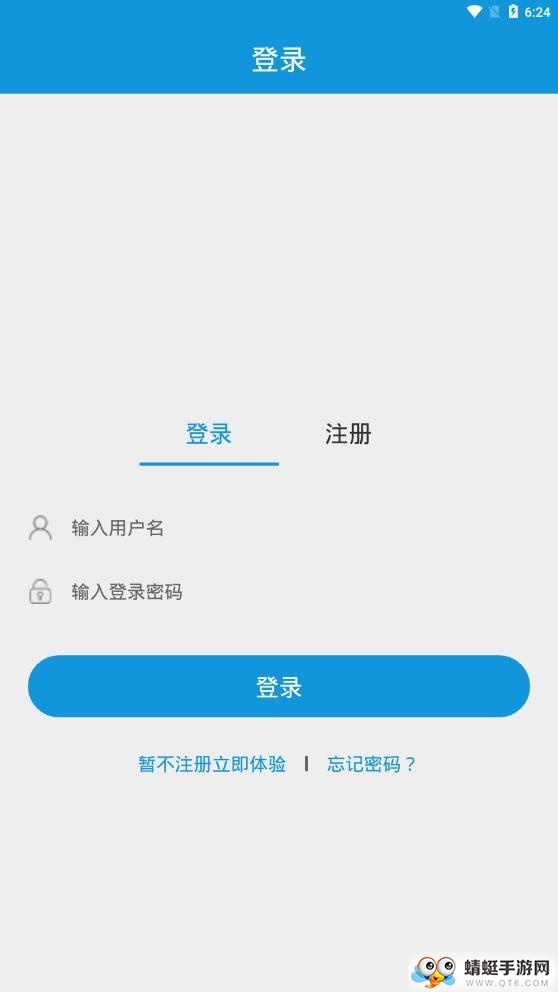 万众兼职（兼职赚钱）手机版 1.0.1官方版