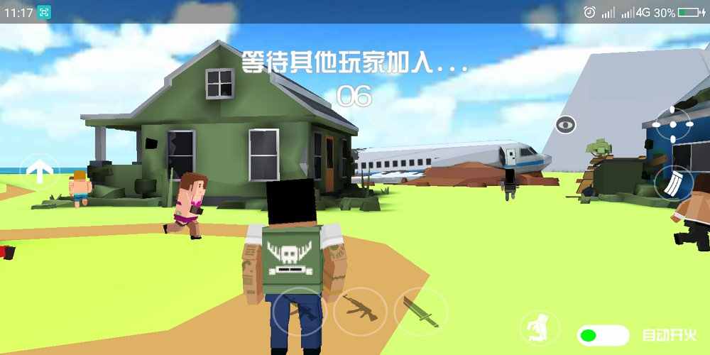 Royale解锁完整版 1.7最新版