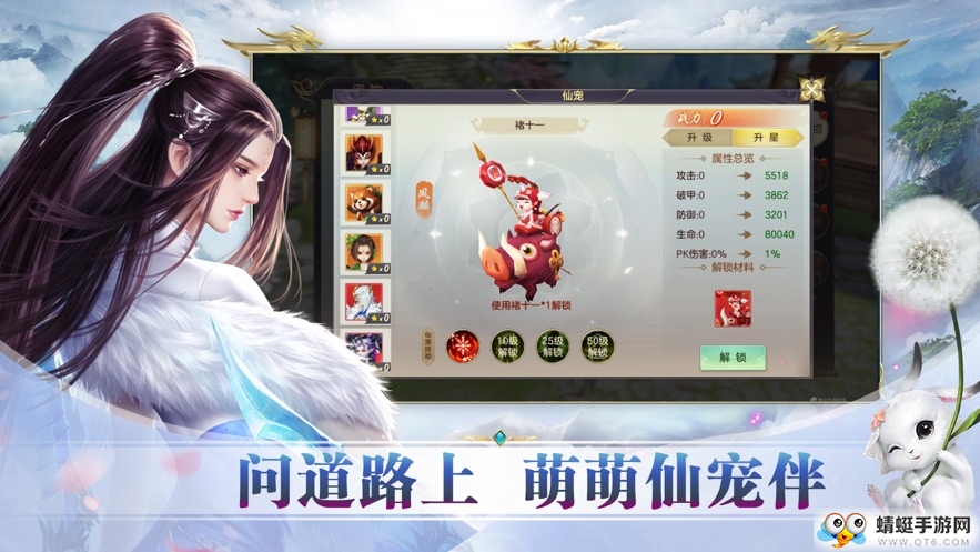 九州天命录官方正式版 1.0.1