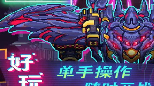 游戏战斗场景展示