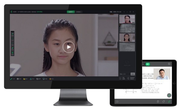 三好课堂 v6.2.7.0免费版
