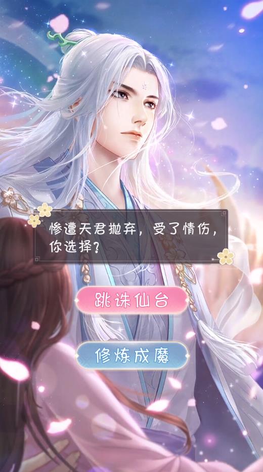 我家小妖初成长官方版 1.0.1安卓版