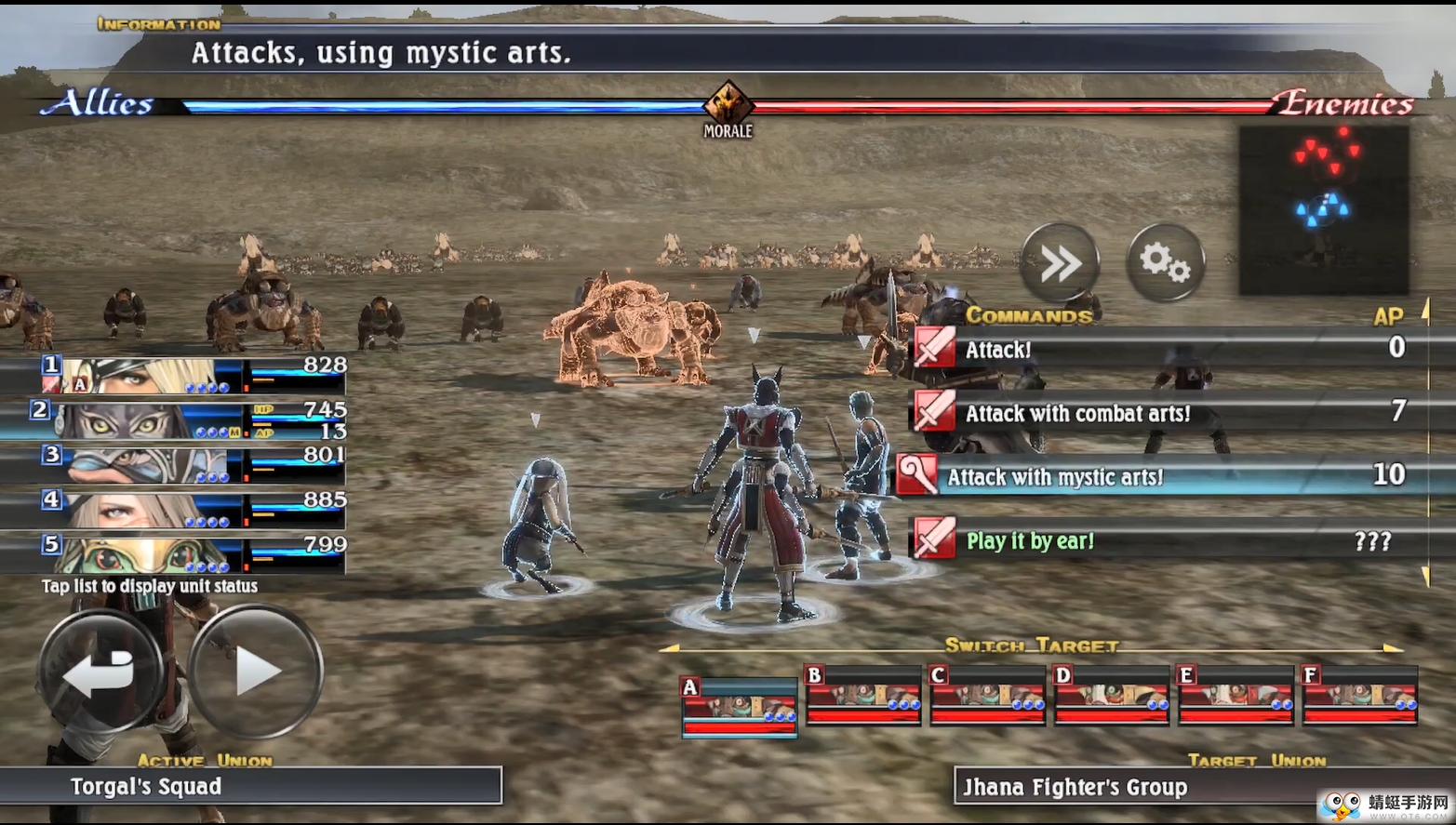LastRemnantR最后的神迹重置版免付费版 1.0.1最新版
