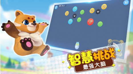 玩转面积官方版