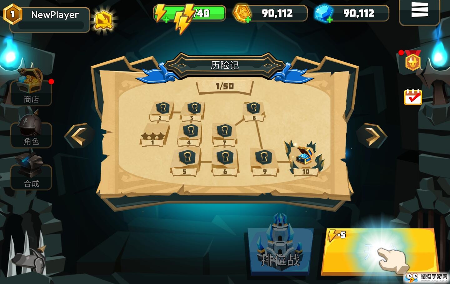 德雷克与陷阱无限金币钻石版 1.0.4最新版