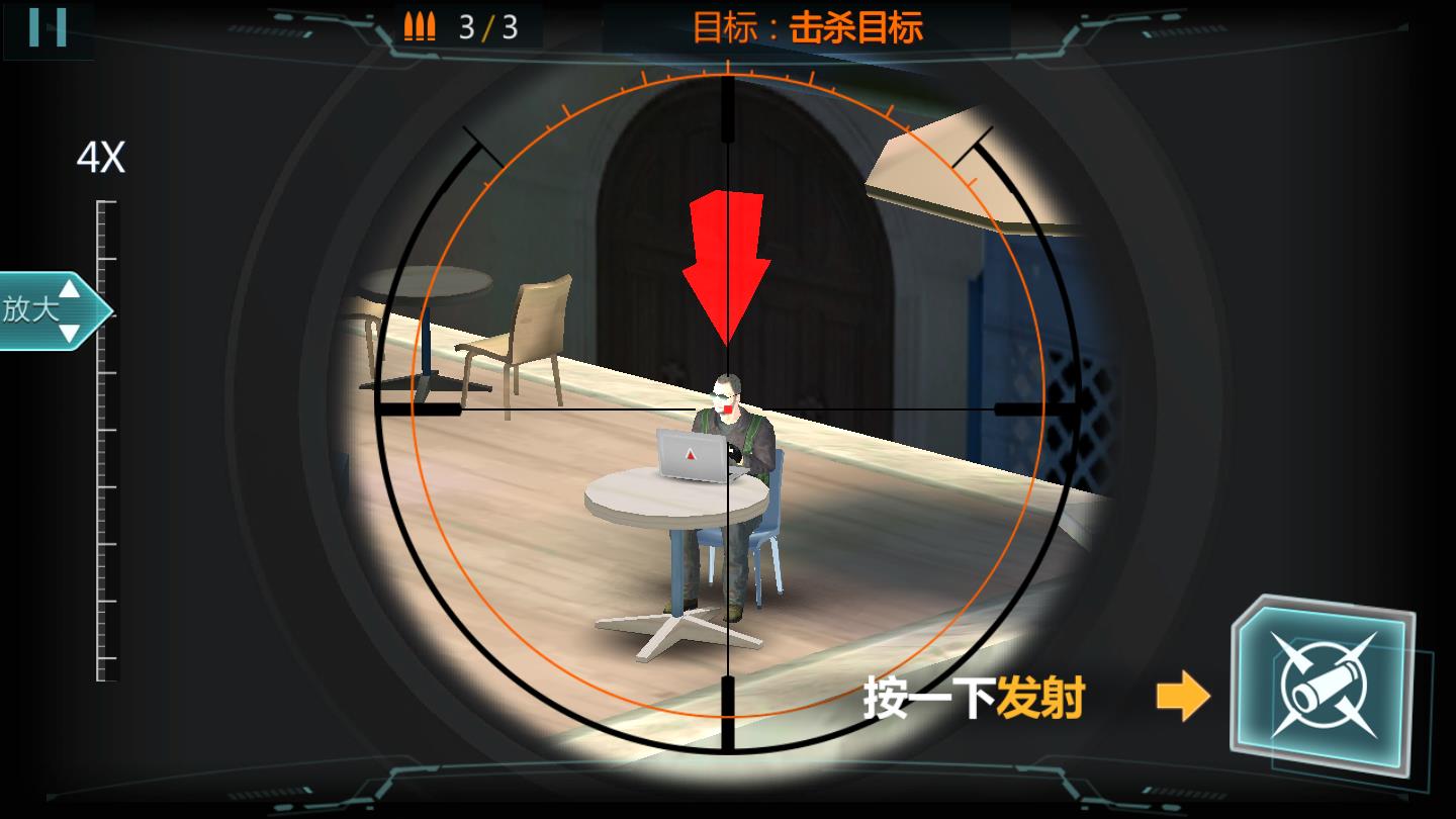 狙击之王狙击手射击枪战游戏安卓版 1.0.7官方版