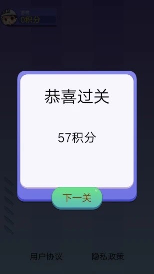 我爱切切切官方版 1.0.0安卓版
