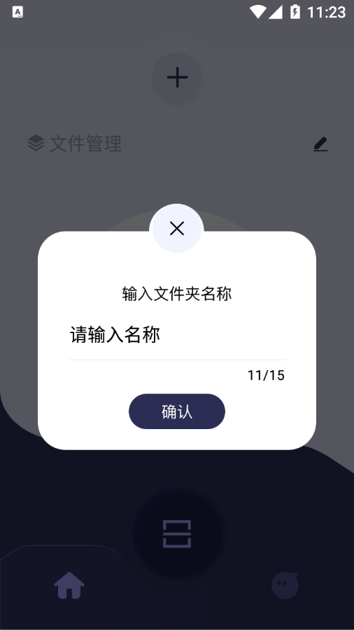 佳能拍照取字