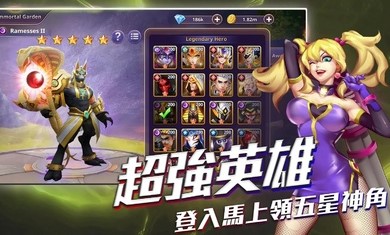 英雄归来一击必杀版 1.7.900安卓版