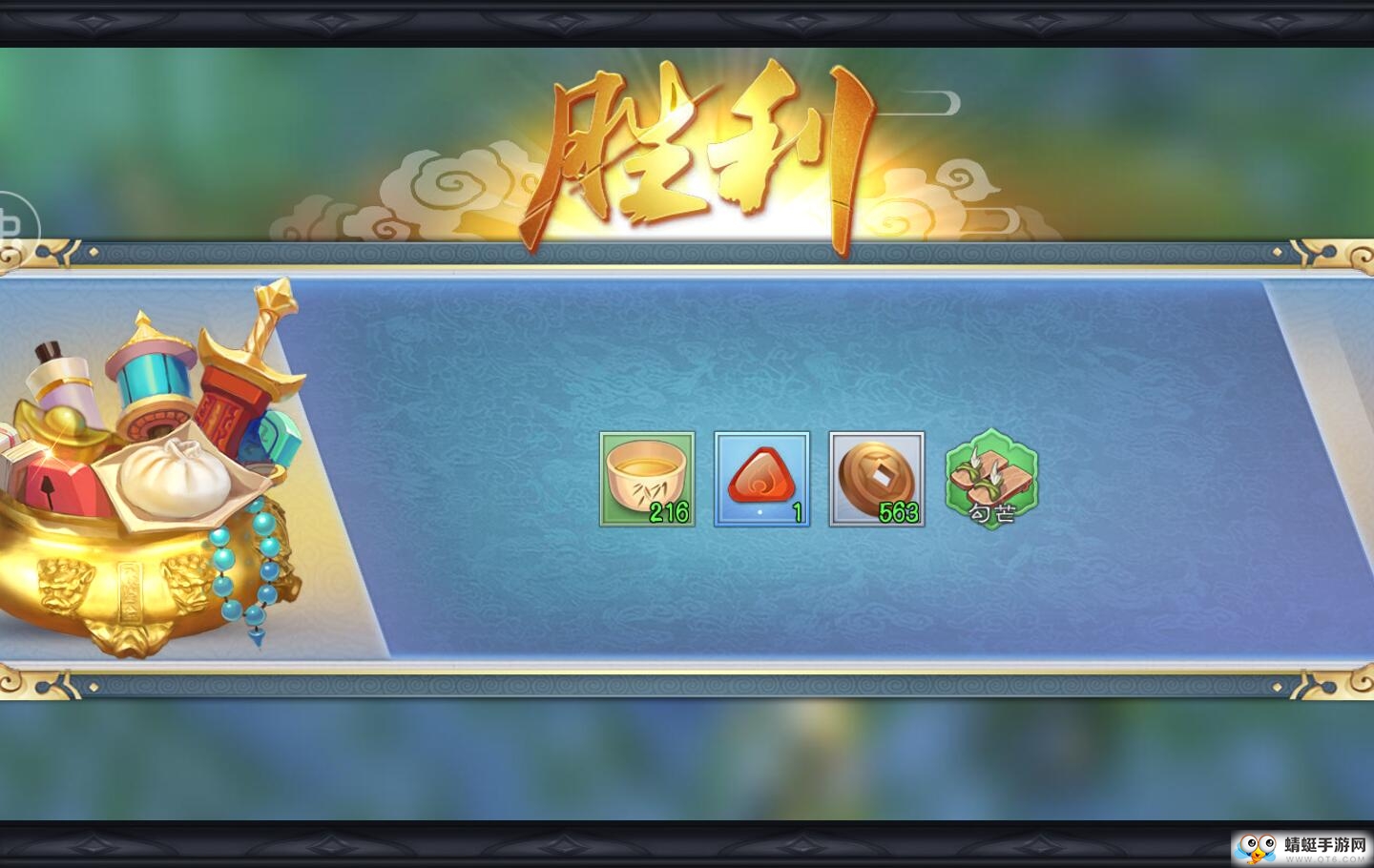 画江湖盟主无限元宝铜钱版 1.10变态版