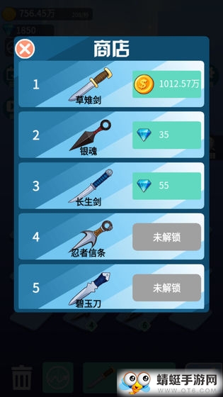 女武神射手官方版 1.2
