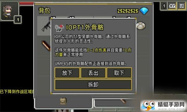 少女前线地牢无限血量无敌中文版