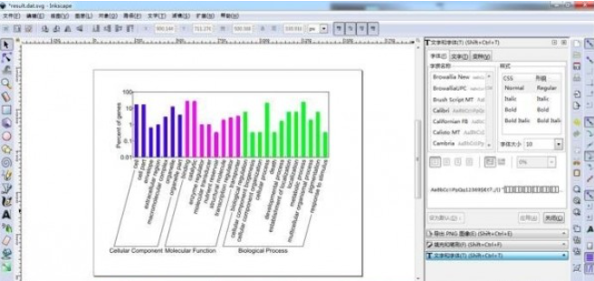 Inkscape(矢量绘图软件) v1.0.1免费版