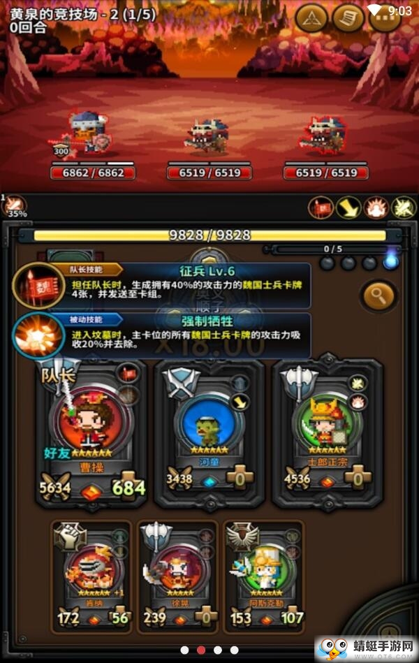 三重幻想免付费版 5.11.3最新版