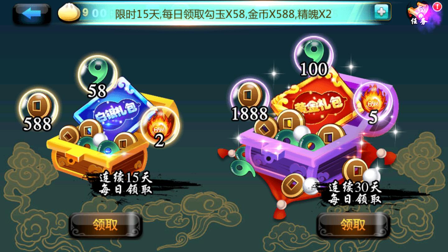 葫芦娃酷跑金刚新版内购破解版
