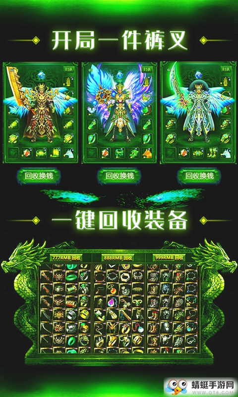 至尊大主宰剧毒切割版 1.0.0