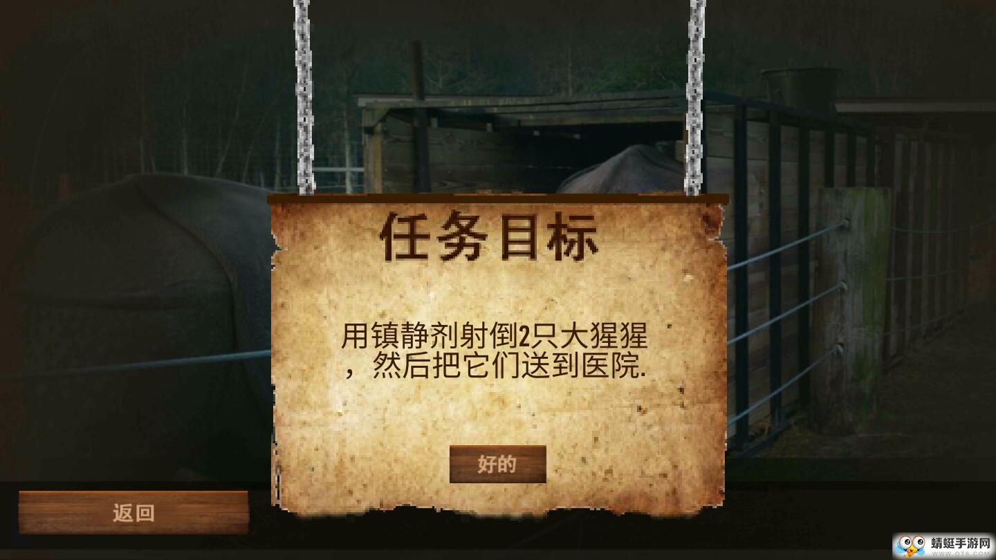 怪兽模拟器全关卡车辆颜色解锁版 1.2.1中文版