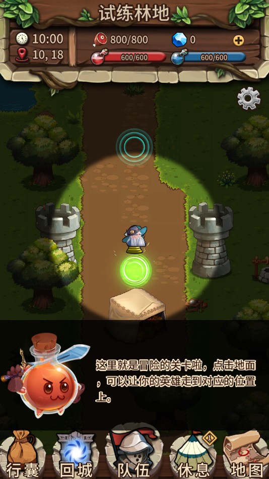 炼金与冒险官方测试版 1.0安卓版