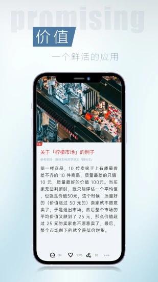 简讯app最新版 5.0.65安卓版