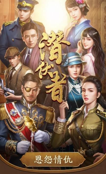 唐门六道之叫我大元帅官方版 1.0.1安卓版