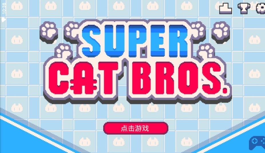 超级猫兄弟无限金币版 1.0.13中文版