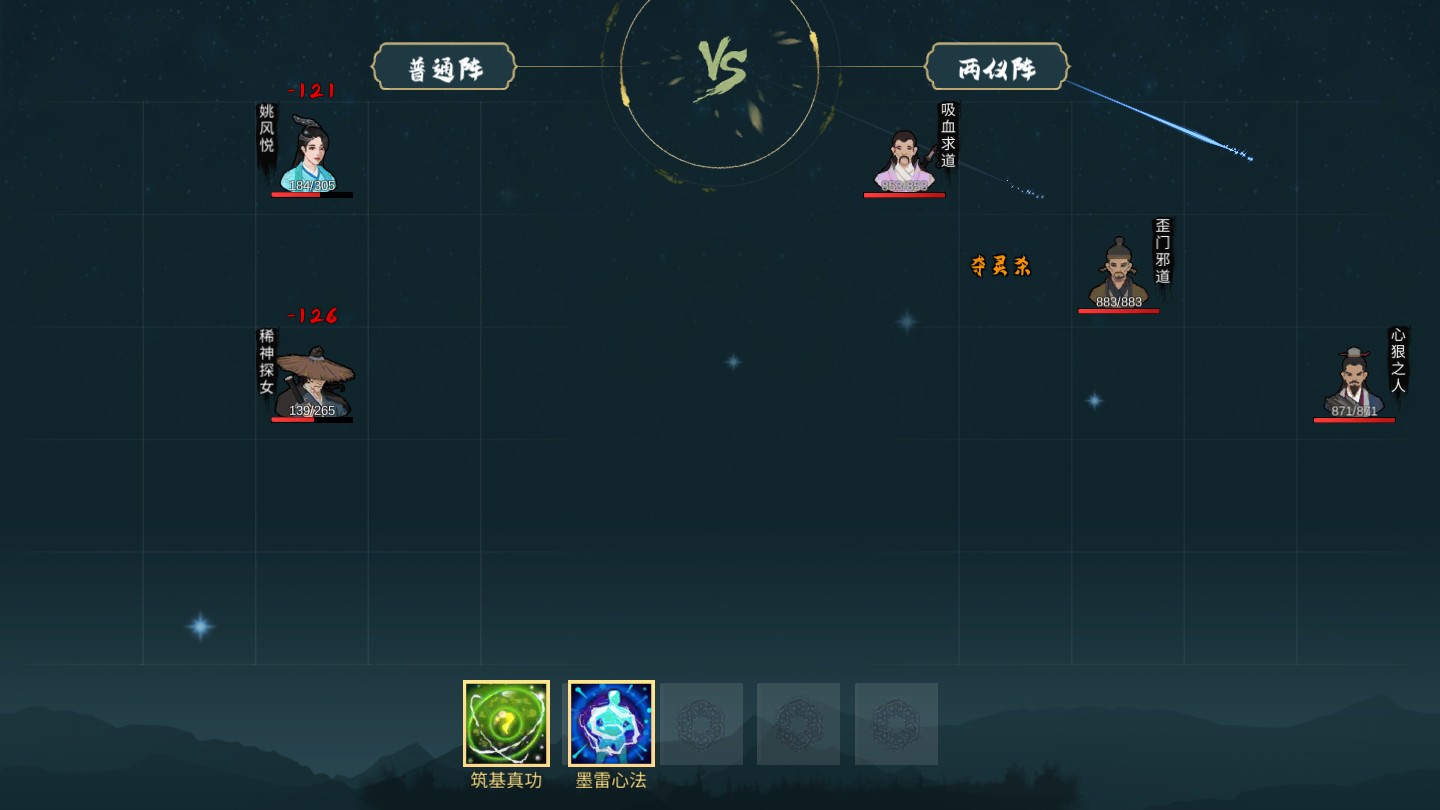 经天纪官方测试版