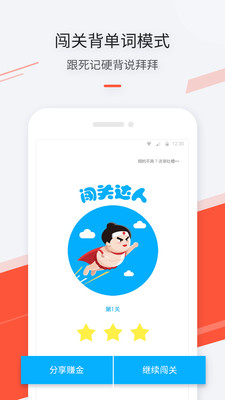 最最日语安卓版app 8.8