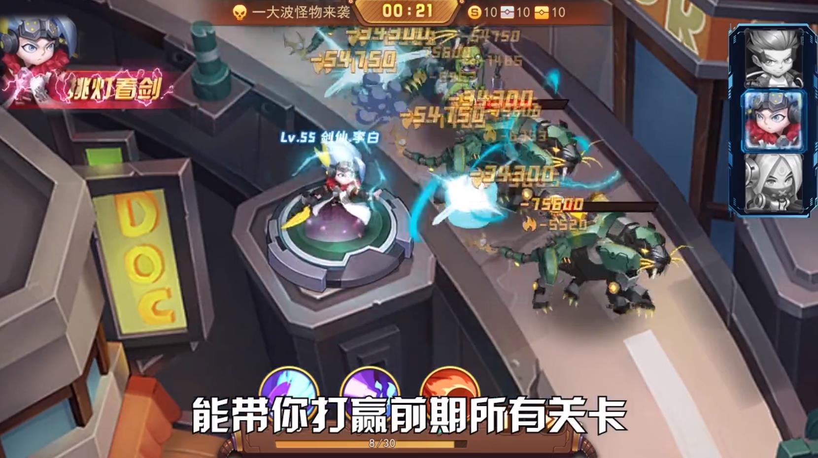 深渊之怒小小英雄官方版 1.4.1安卓版