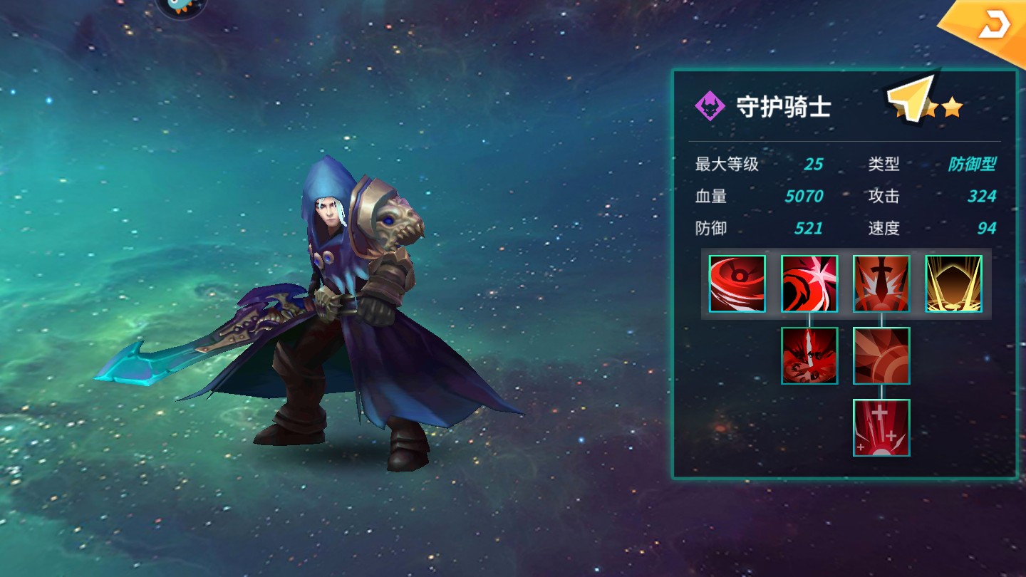 卡拉希尔战记九游版 3.0.7安卓版
