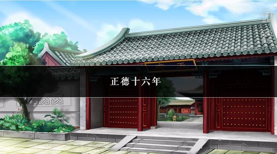 第一锦衣卫无限金手指版 2020.07.21.14内购版