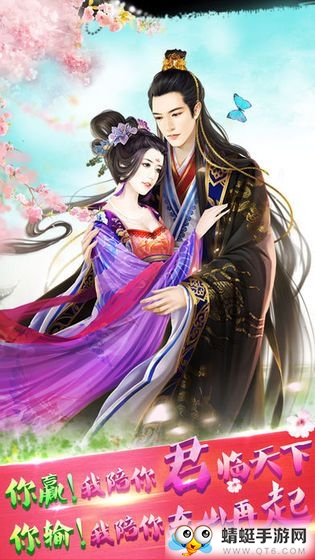 乱世长安正式版 3.2.3