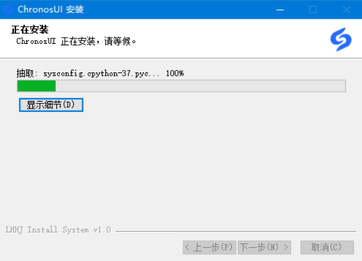 Chronospace交易终端 v2.0.0.95免费版