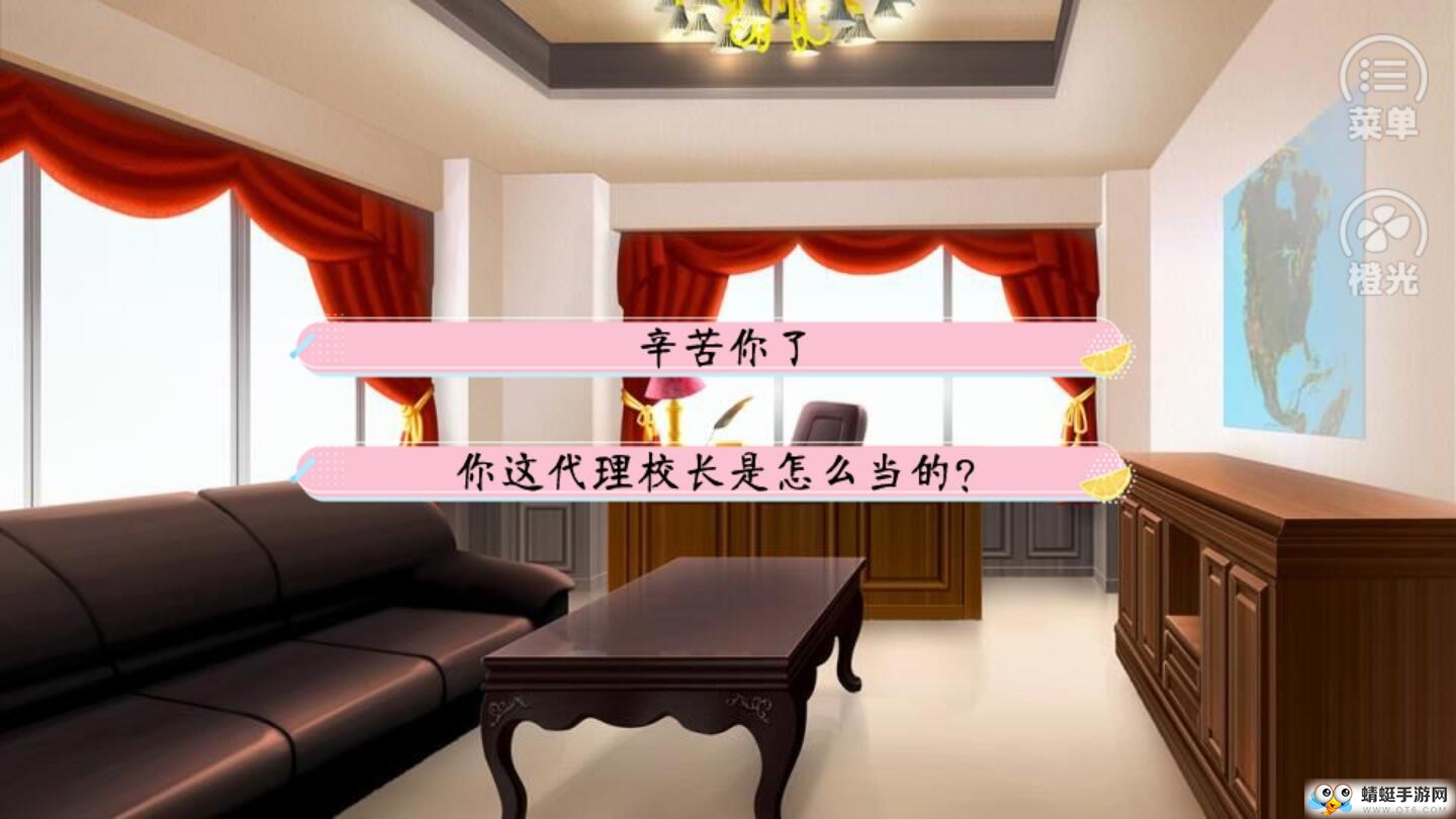 名校养成手册内购破解版 2020.04.30.15免费版