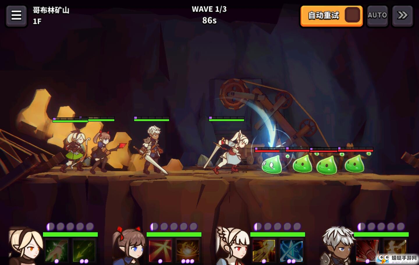 幻想地牢技能无冷却版 2.2.1无限能量版