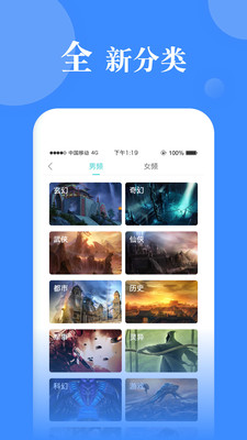 指尖文学阅读app 3.1.0.2安卓版