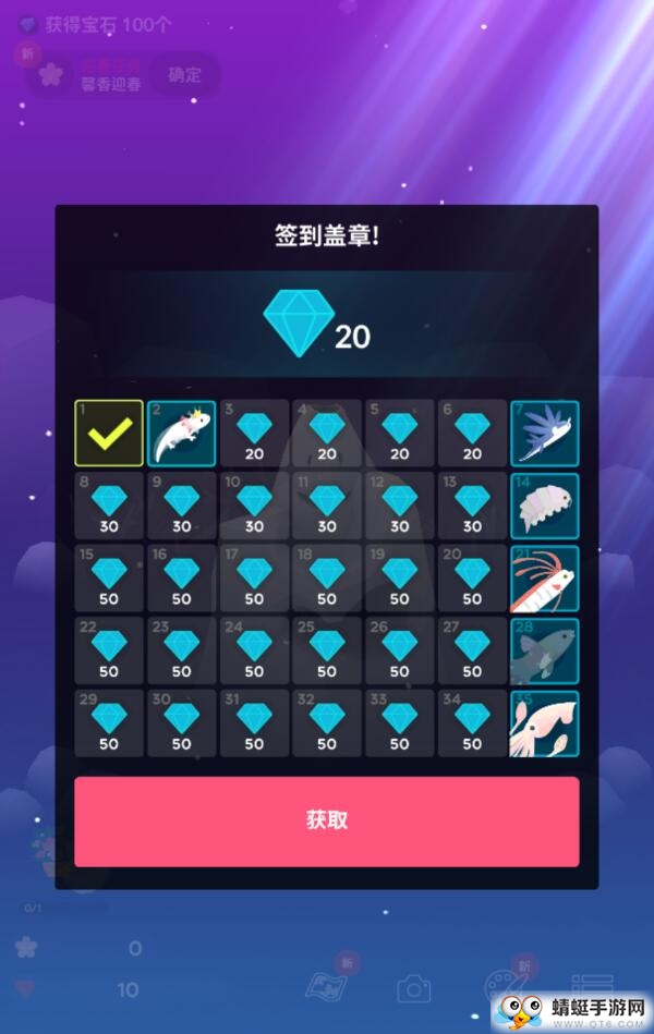 深海水族馆内购破解版 1.24.1中文修改版