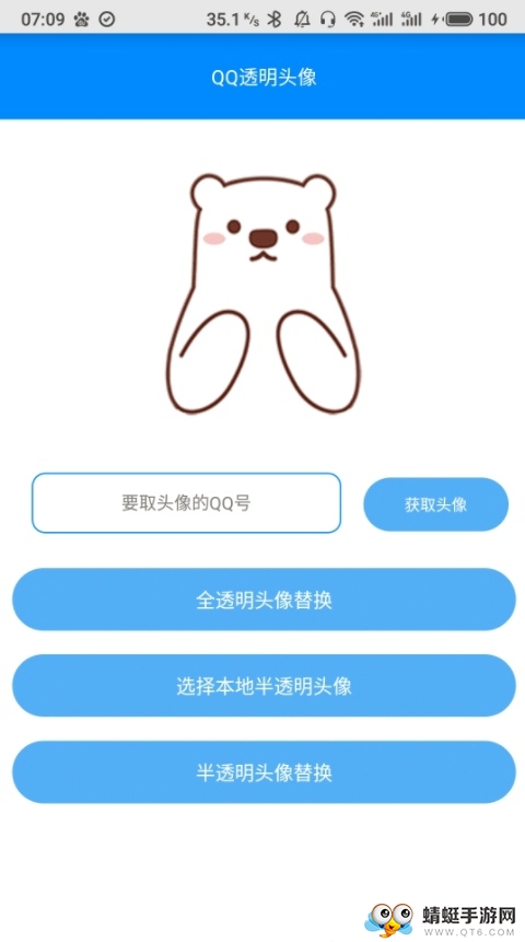 布偶必备工具最新安卓版 5.8