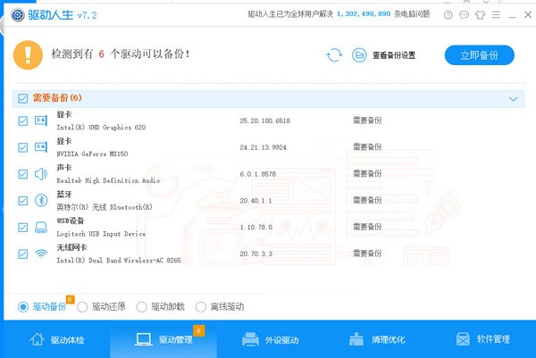 傲软投屏 v1.5.2.14免费版