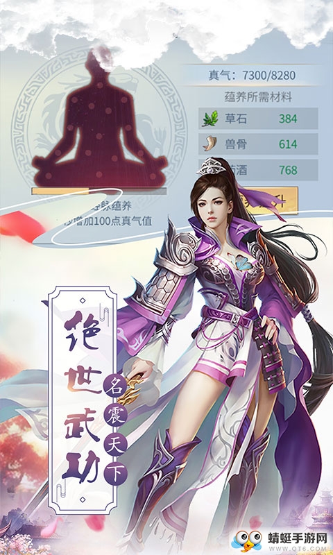 傲笑江湖无限元宝无限银两版 1.0.0.1变态版