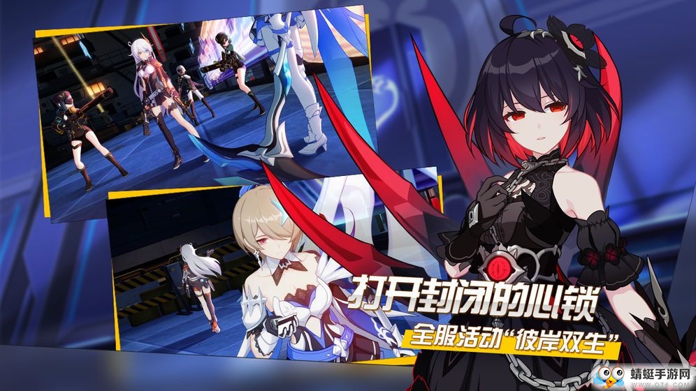 天神物语苍穹誓约官方版 1.0.4安卓版