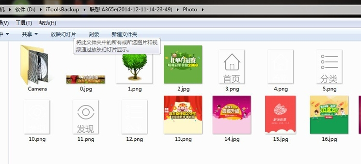 兔子助手 v4.4.4.3免费版