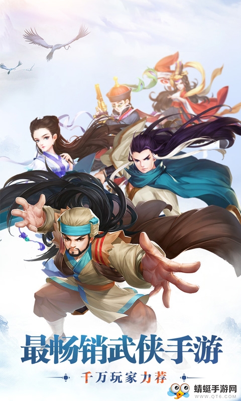 开挂江湖BT变态版 1.0