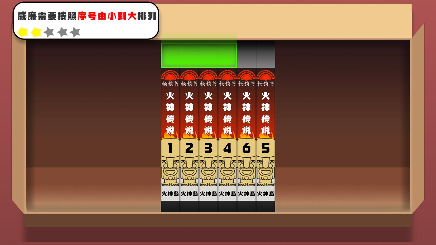 书店大师官方版 1.0.0安卓版