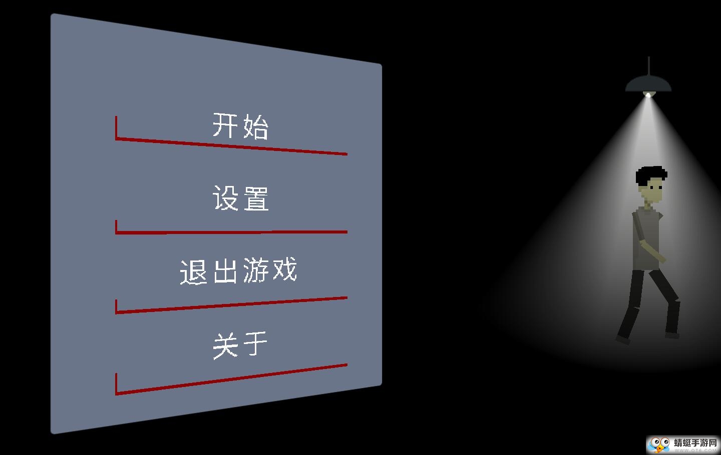 密室的脚步声试玩版 0.1.3安卓最新版