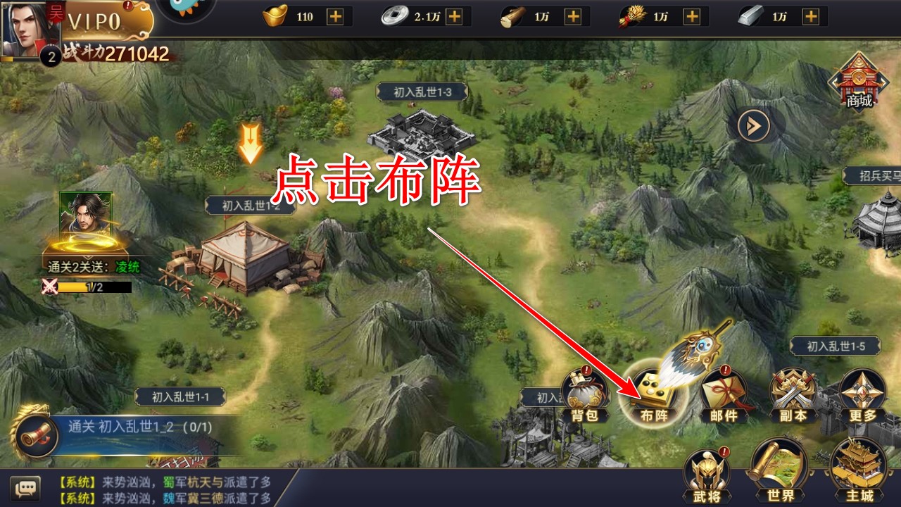 主公别闹手游